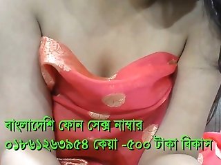 Bangladeshi Phone & Imo Orgy Female 01861263954 Keya